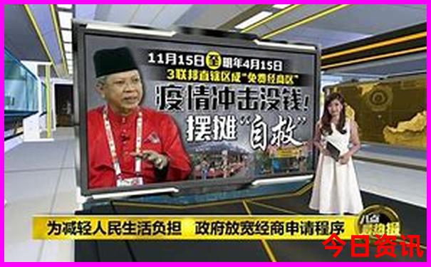 快8开奖结果今天的