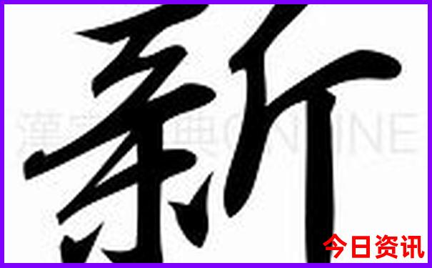 三清山两天一夜旅游攻略