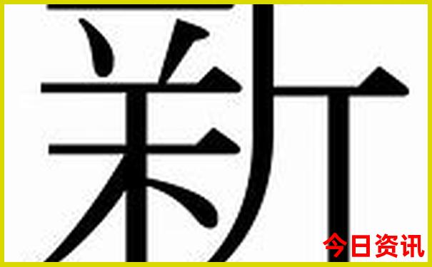 沈阳棋盘山风景区旅游攻略