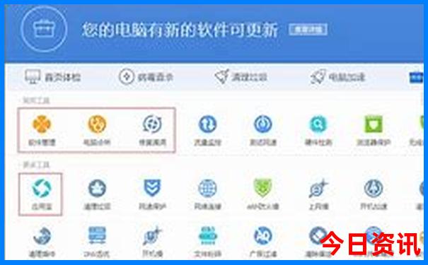 8月去日本什么地方旅游最好