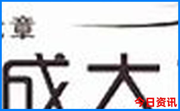 哈尔滨市区旅游攻略必去景点推荐