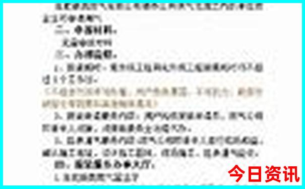 黄龙景区步行全程距离