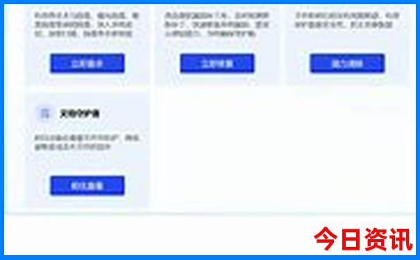舟山最好玩的旅游景点排名