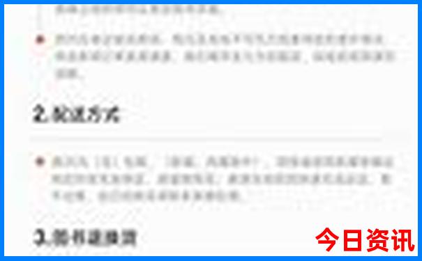 云南贵州最佳旅游时间