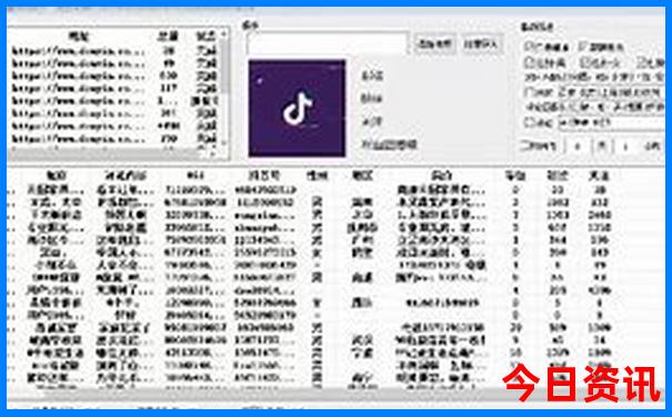 夏天去什么地方旅游不热