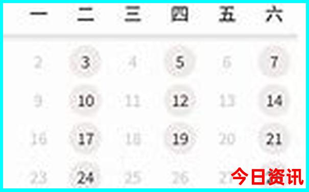 373636a.cσm查询开奖结果686767