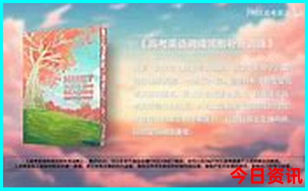 四川哪些景点有高原反应