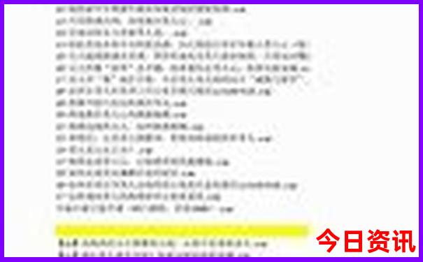 8月长白山最佳旅游时间