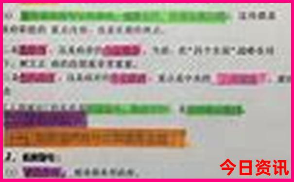 成都东站可直达周边城市