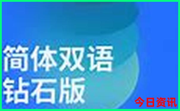 中国四大最热城市
