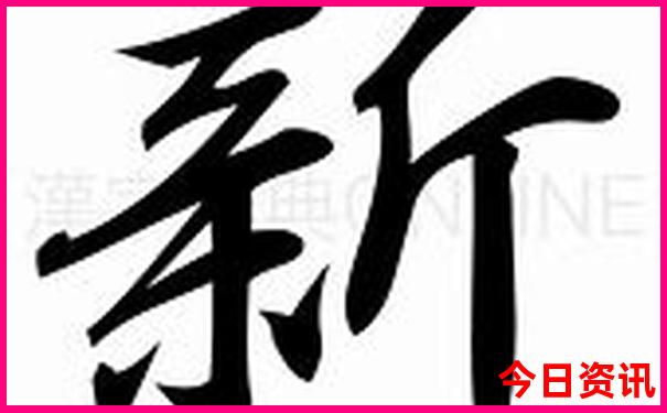 亚洲必去十大景点