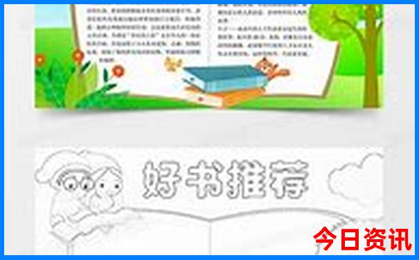 四川7月旅游攻略