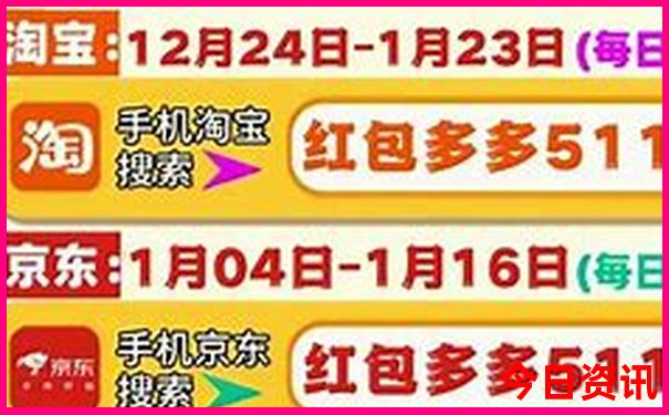 12306历史购票记录怎么查