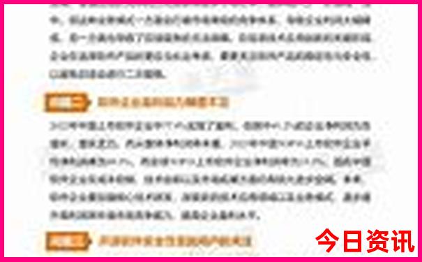 北京免费旅游景点排名前十
