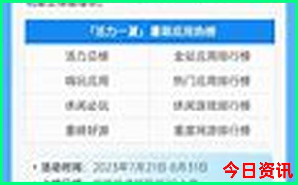 番禺景点一日游攻略