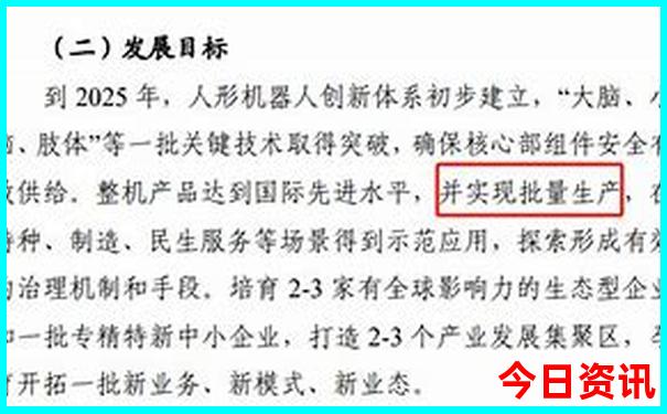 成都旅游攻略5天4夜跟团游