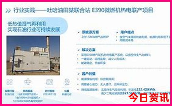 长白山二道白河镇旅游景点