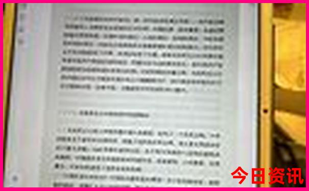 普者黑是5a级景区吗
