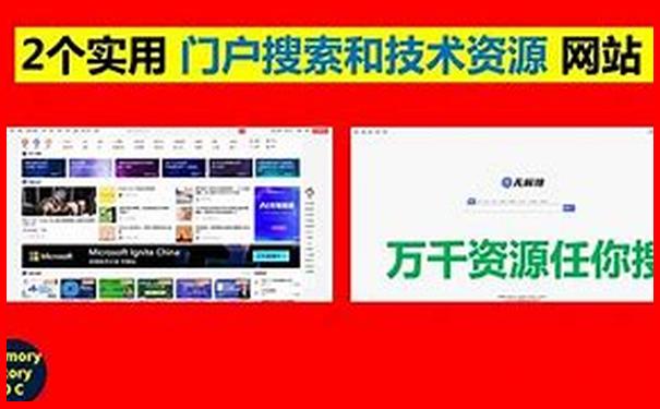 8月份适合带娃娃旅游的地方