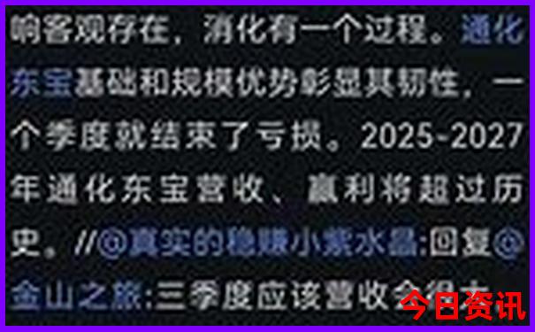 7月11号适合出行吗