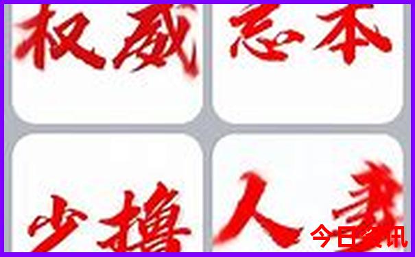 长沙旅游攻略景点必去橘子洲