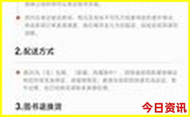 鄂尔多斯旅游攻略自由行攻略