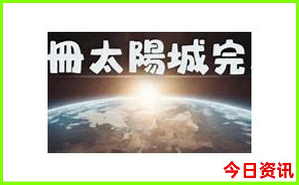 北京自由行必去景点
