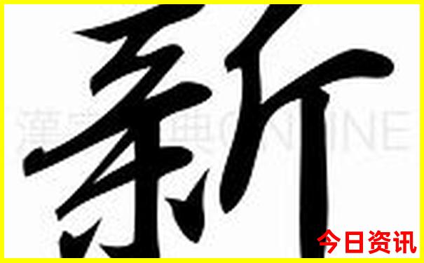 全球公认最美的人