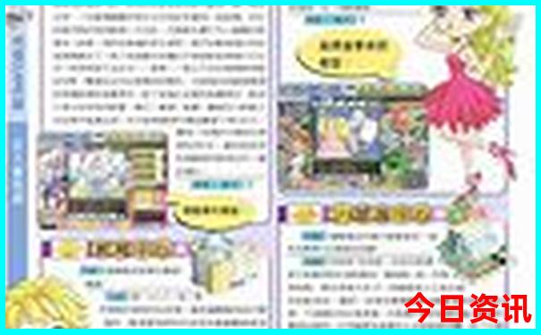 成都到四姑娘山旅游攻略