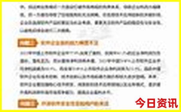七位数体彩开奖结果