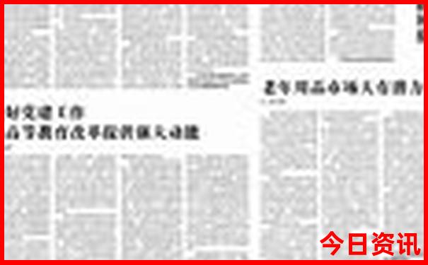 大连适合老年人游玩的地方