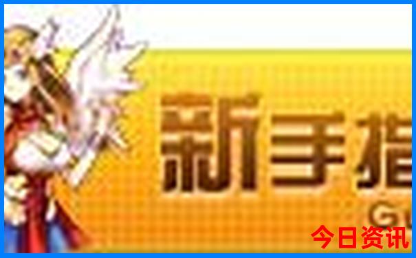 6合指的是什么生肖
