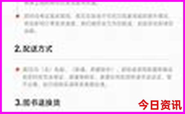 沈阳凉快的旅游景点